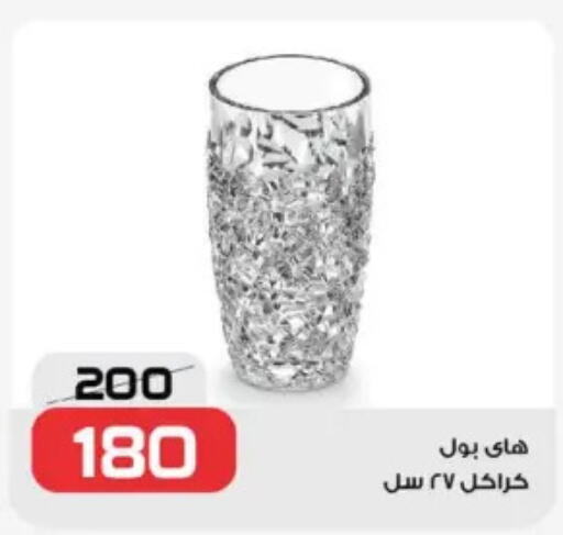 available at زهران ماركت in Egypt - القاهرة