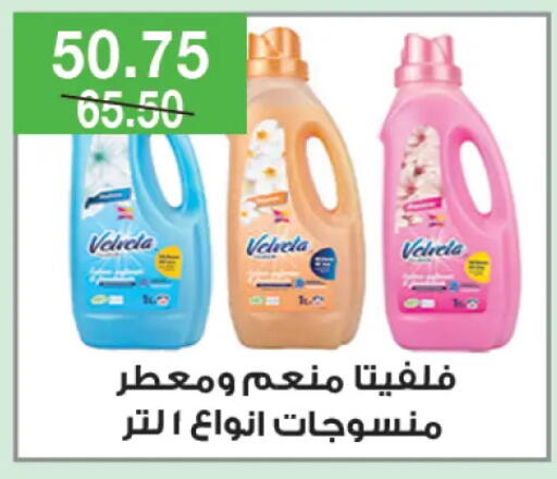 available at A Market in Egypt - Cairo