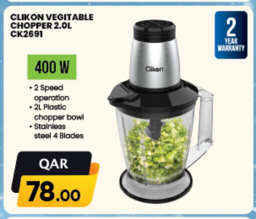 CLIKON Chopper available at Kenz Mini Mart in Qatar - Al Khor