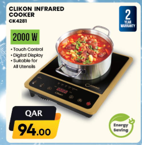 CLIKON Infrared Cooker available at Kenz Mini Mart in Qatar - Al Khor