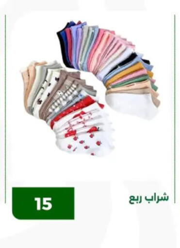 available at جرين تري هايبرماركت - سوهاج in Egypt - القاهرة