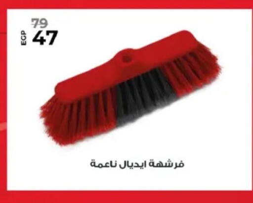 available at فلامنجو هايبرماركت in Egypt - القاهرة