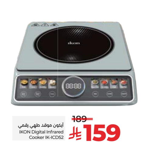 IKON Infrared Cooker available at LULU Hypermarket in KSA, Saudi Arabia, Saudi - Jubail