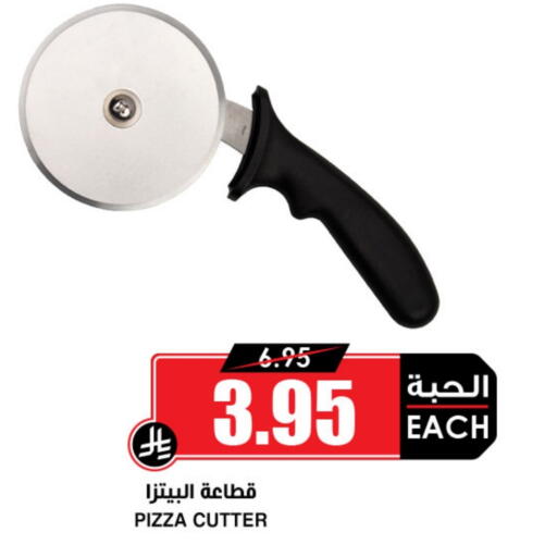 available at Prime Supermarket in KSA, Saudi Arabia, Saudi - Bishah