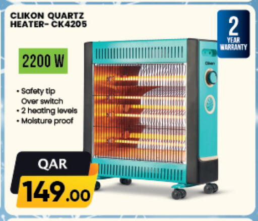 CLIKON Heater available at Saudia Hypermarket in Qatar - Al Shamal