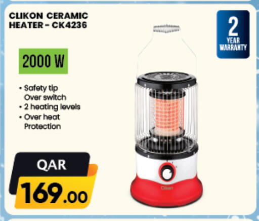 CLIKON Heater available at Saudia Hypermarket in Qatar - Al Shamal