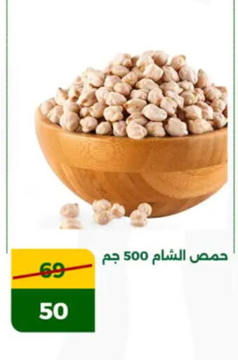 available at جرين تري هايبرماركت - سوهاج in Egypt - القاهرة