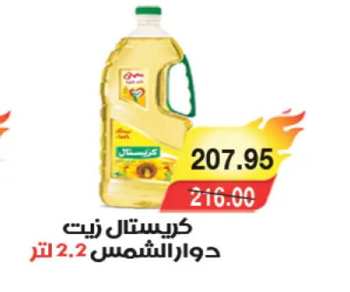 available at آي ماركت in Egypt - القاهرة