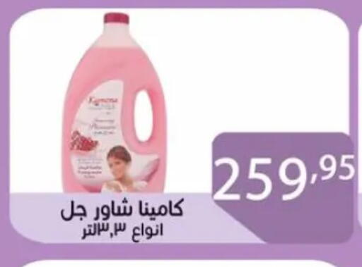 available at Sun Mall in Egypt - Cairo