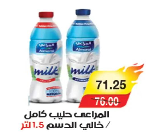 available at A Market in Egypt - Cairo