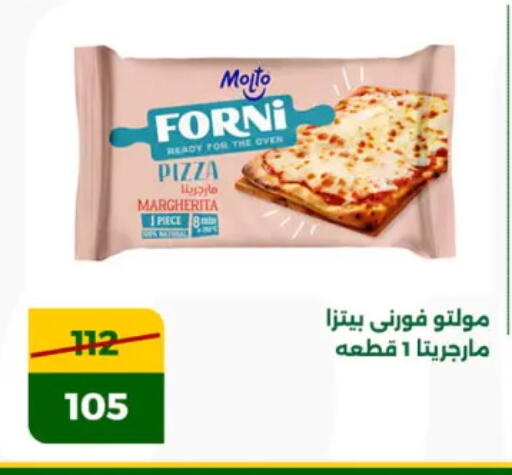 available at جرين تري هايبرماركت - سوهاج in Egypt - القاهرة