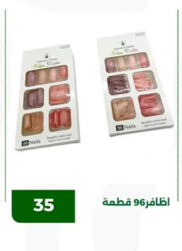 available at Green Tree Hypermarket - Sohag in Egypt - Cairo