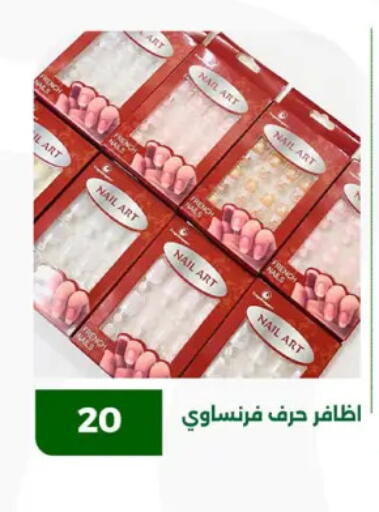 available at Green Tree Hypermarket - Sohag in Egypt - Cairo