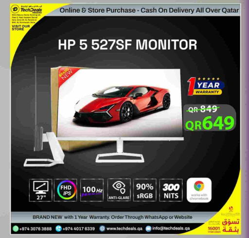 إتش بي available at تك ديلس ترادينغ in قطر - الضعاين