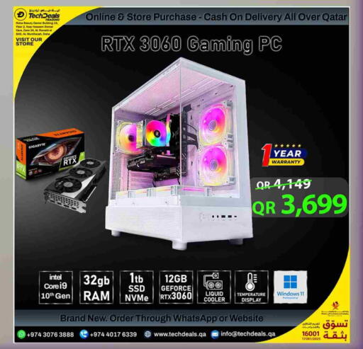 available at تك ديلس ترادينغ in قطر - الضعاين