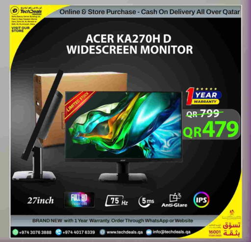 آيسر available at تك ديلس ترادينغ in قطر - الضعاين