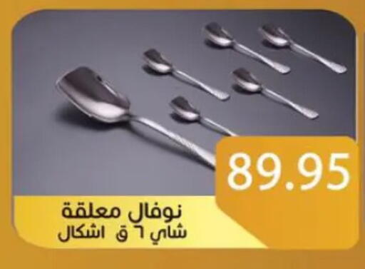 available at Sun Mall in Egypt - Cairo