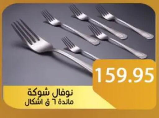 available at Sun Mall in Egypt - Cairo