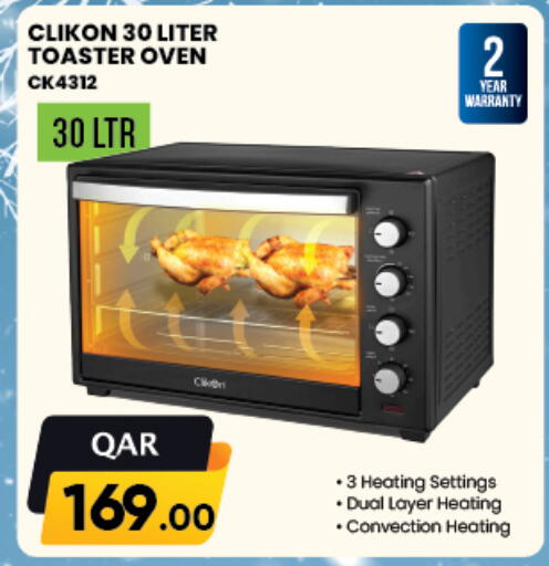 CLIKON Toaster available at Kenz Mini Mart in Qatar - Al Khor