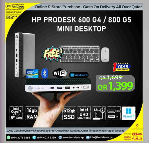 HP available at Tech Deals Trading in Qatar - Al Shamal