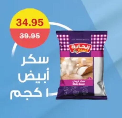 available at فلامنجو هايبرماركت in Egypt - القاهرة