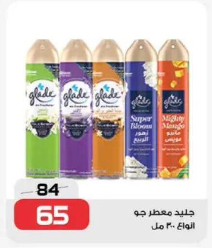 GLADE Air Freshner available at  Zahran Market in Egypt - Cairo