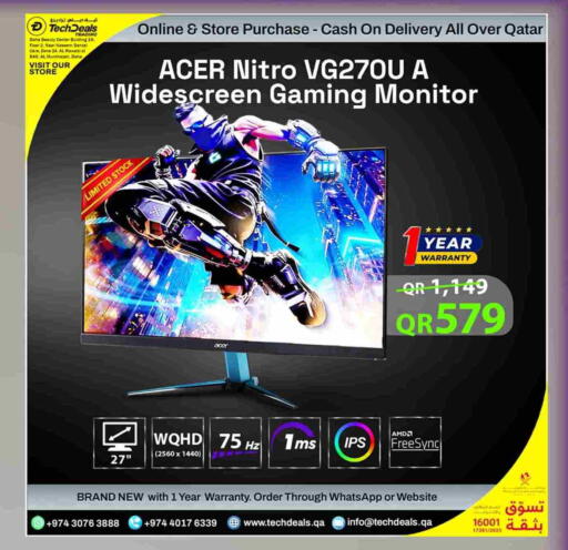 آيسر available at تك ديلس ترادينغ in قطر - الضعاين