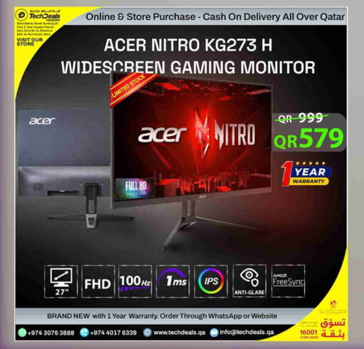 آيسر available at تك ديلس ترادينغ in قطر - الضعاين