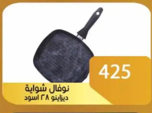 available at صن مول in Egypt - القاهرة