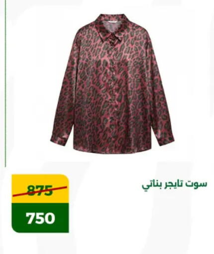 available at جرين تري هايبرماركت - سوهاج in Egypt - القاهرة