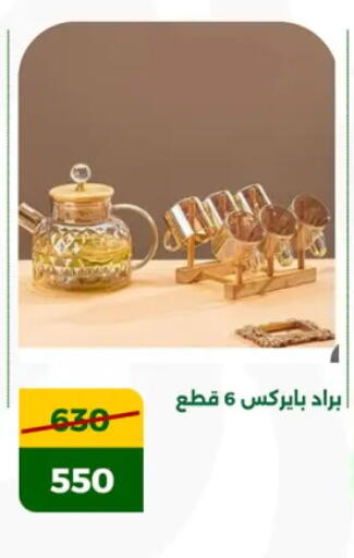 available at Green Tree Hypermarket - Sohag in Egypt - Cairo