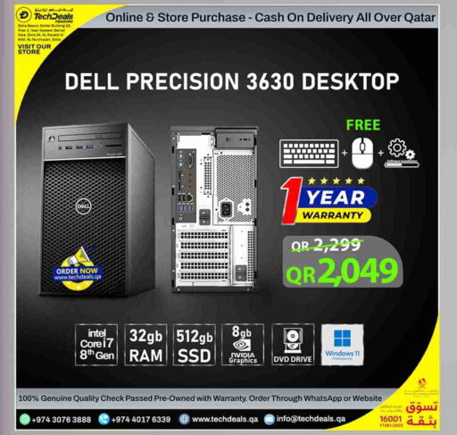 DELL available at Tech Deals Trading in Qatar - Doha