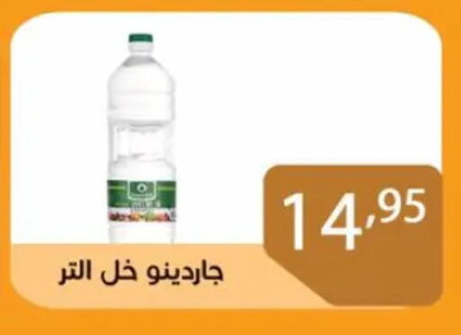 Vinegar available at Sun Mall in Egypt - Cairo