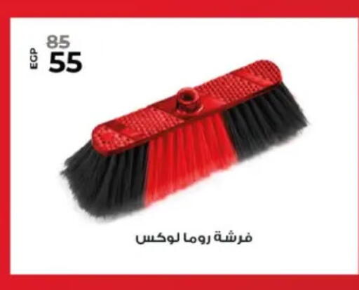 available at فلامنجو هايبرماركت in Egypt - القاهرة