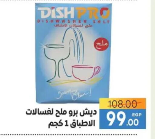 available at Safeer market in Egypt - Cairo