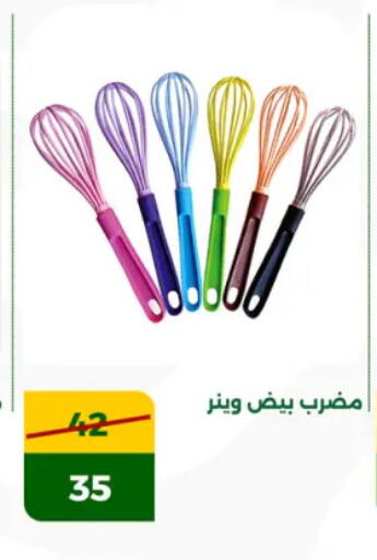 available at Green Tree Hypermarket - Sohag in Egypt - Cairo