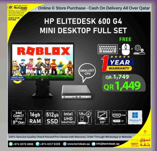 HP available at Tech Deals Trading in Qatar - Doha