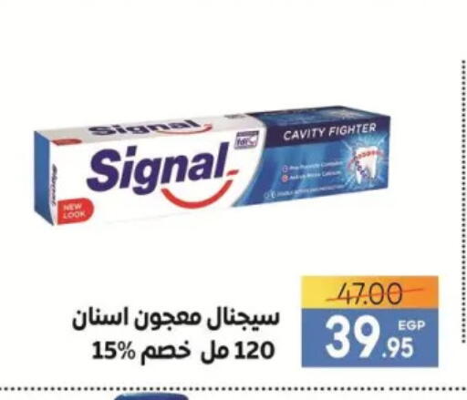 سيجنال معجون أسنان available at سفير ماركت in Egypt - القاهرة