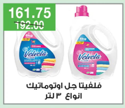 available at A Market in Egypt - Cairo