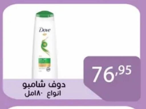 دوف شامبو / بلسم available at صن مول in Egypt - القاهرة