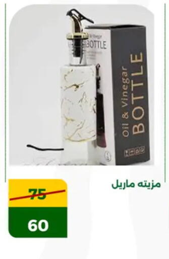 available at Green Tree Hypermarket - Sohag in Egypt - Cairo