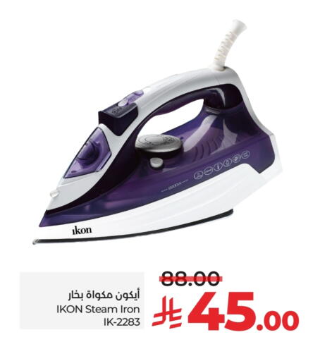 آيكون مكواة available at لولو هايبرماركت in مملكة العربية السعودية, السعودية, سعودية - الجبيل‎