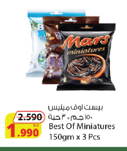 available at شركة المنتجات الزراعية الغذائية in الكويت - محافظة الأحمدي