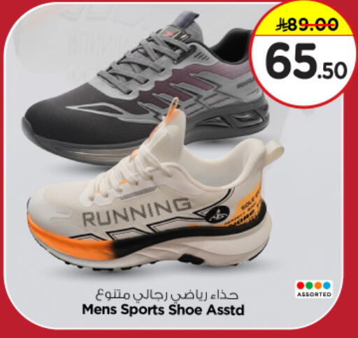 available at Nesto in KSA, Saudi Arabia, Saudi - Al Majmaah