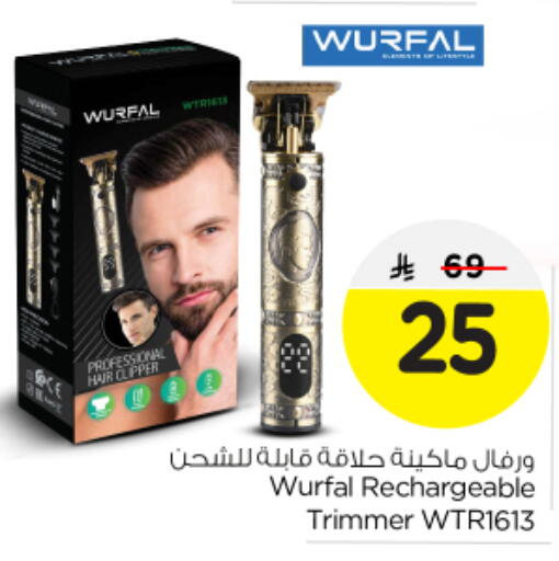 available at Nesto in KSA, Saudi Arabia, Saudi - Al Majmaah