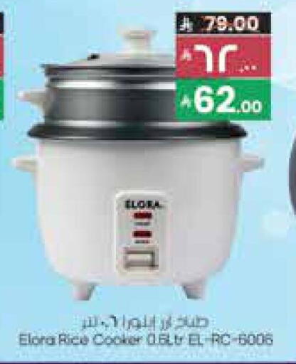 ELORA Rice Cooker available at City Flower in KSA, Saudi Arabia, Saudi - Jubail