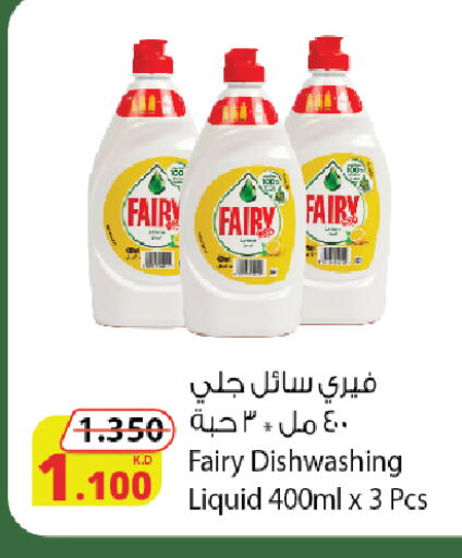 فيري available at شركة المنتجات الزراعية الغذائية in الكويت - محافظة الأحمدي