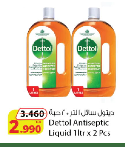 DETTOL Disinfectant available at Agricultural Food Products Co. in Kuwait - Ahmadi Governorate