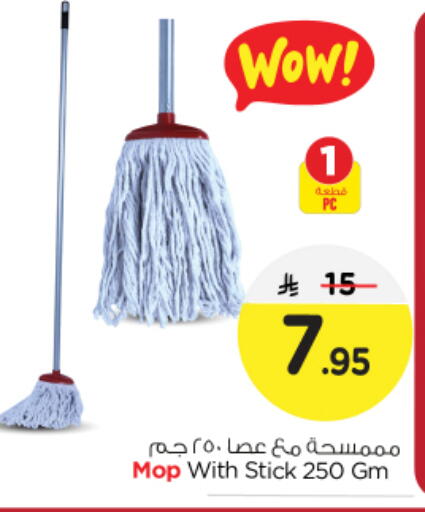 Cleaning Aid available at Nesto in KSA, Saudi Arabia, Saudi - Riyadh