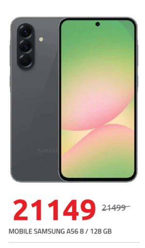 SAMSUNG available at Hyper One  in Egypt - Cairo